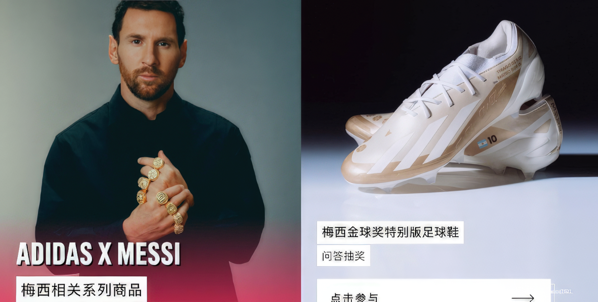 Adidas drop Messi Crazyfast Ballon d’Or Special Edition boot